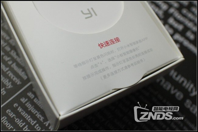 出色但还不算完美 ——小蚁摄像头测评