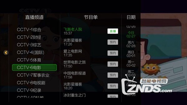 电影推荐免费的软件 222434muxem0xlljwm0xem.jpg
