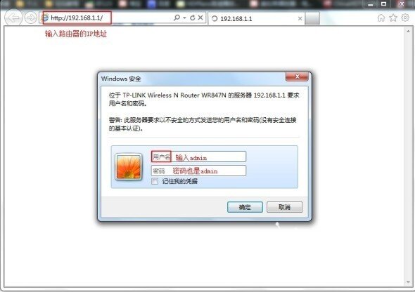 路由器怎么设置才安全 223757ugtioo4swci9sgzv.jpg