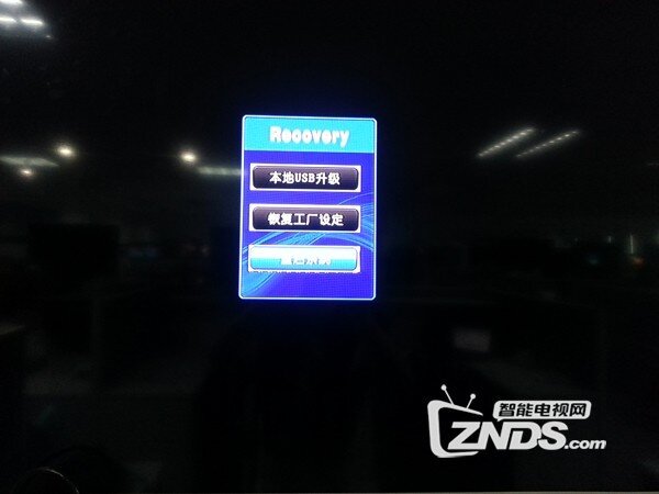解决A818s黑屏卡死问题及恢复出厂手动刷包
