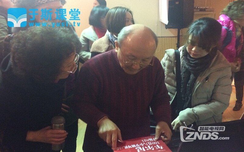 于斯课堂举办首次方百里钢琴教学法讲座