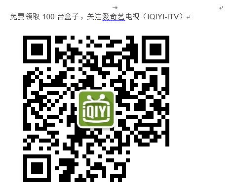 品胜＂三好盒子＂震撼发布，100台新品免费抢！