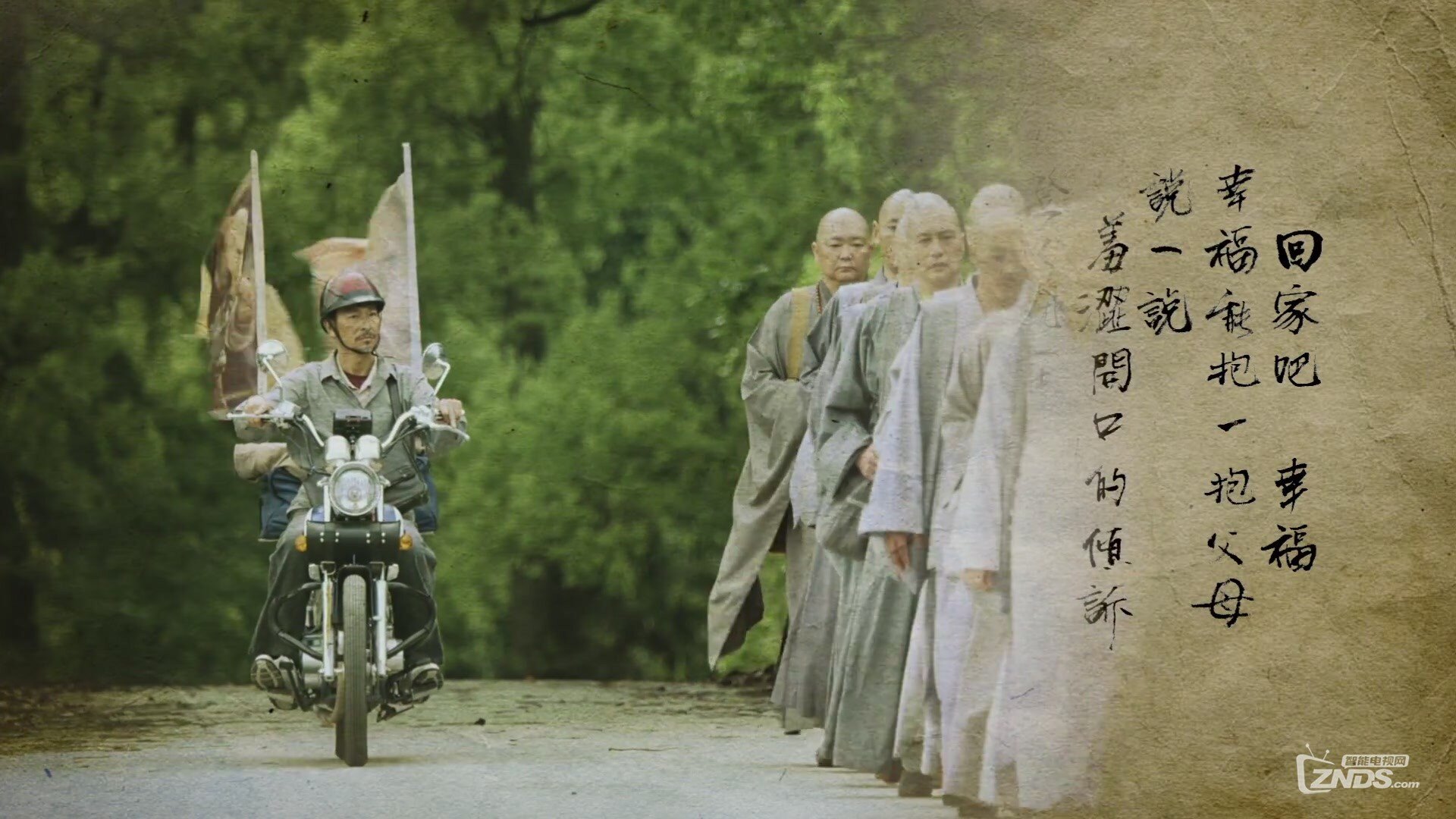 刘德华－回加的路[(003883)19-34-28].JPG