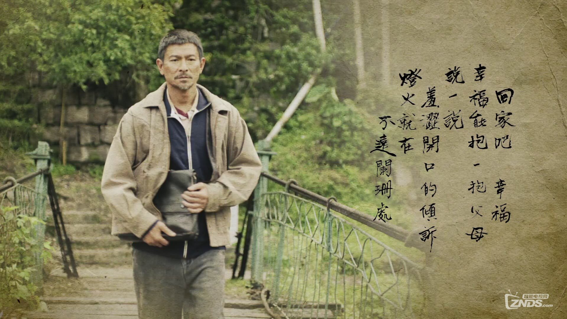 刘德华－回加的路[(004997)19-34-55].JPG