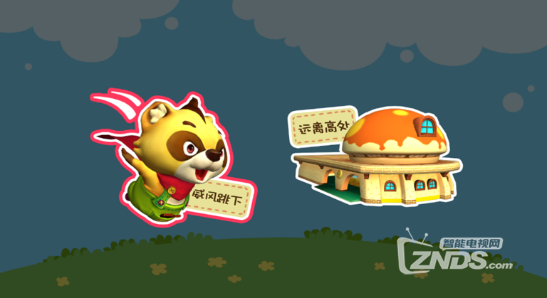 大吉成长记系列-请勿模仿v1.6版更新发布【ZNDS首发3.16