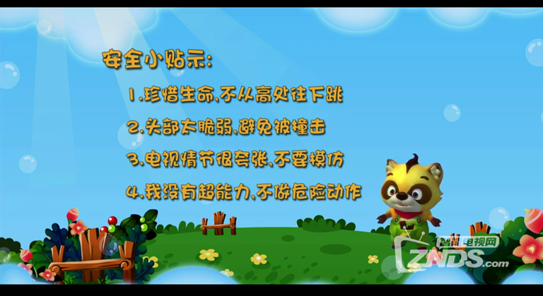 大吉成长记系列-请勿模仿v1.6版更新发布【ZNDS首发3.16