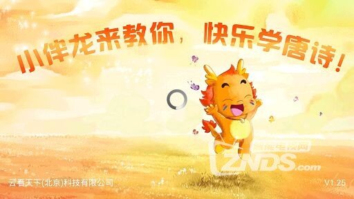 【3月17日】TIMEBOX每周新游更新-吕小布最爱的飞行棋