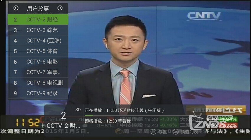 QQ截图20150317112320.jpg