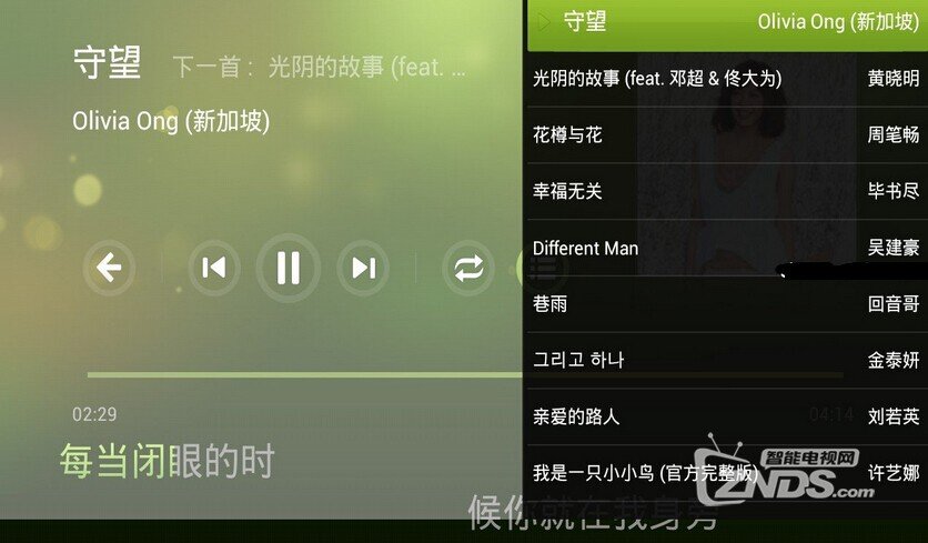 QQ截图20150317112702.jpg