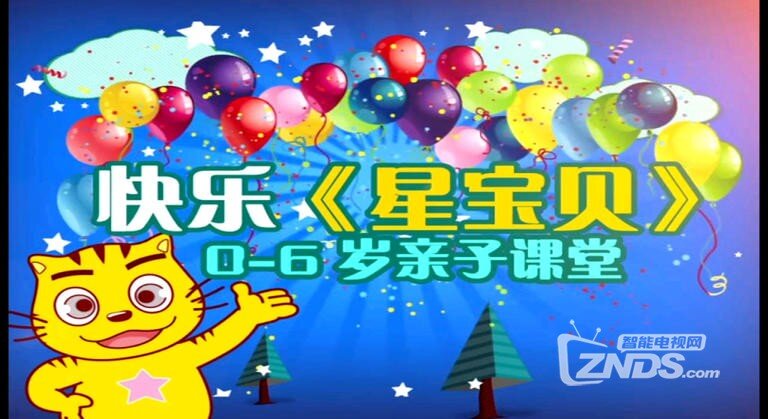 星猫成长乐园v1.0版正式发布【ZNDS首发3.18】