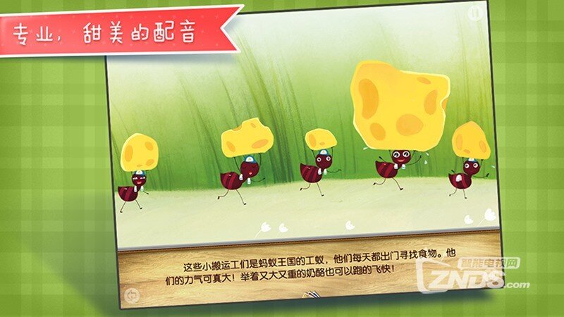 神秘的地下王国1.3.2版更新发布【ZNDS首发3.19】
