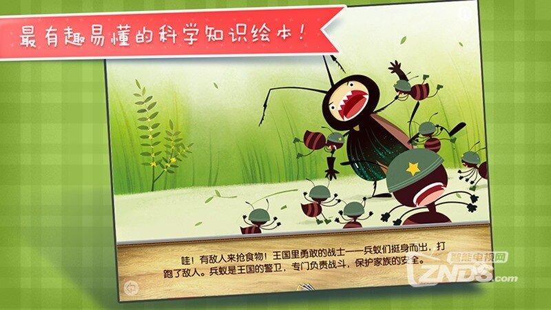 神秘的地下王国1.3.2版更新发布【ZNDS首发3.19】