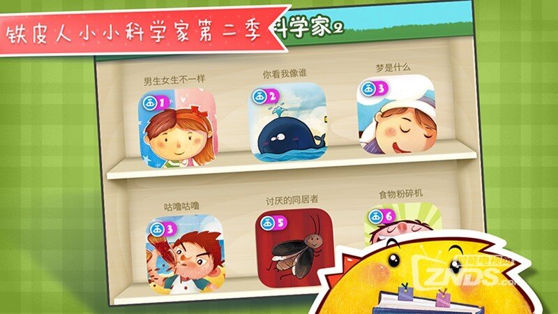 神秘的地下王国1.3.2版更新发布【ZNDS首发3.19】