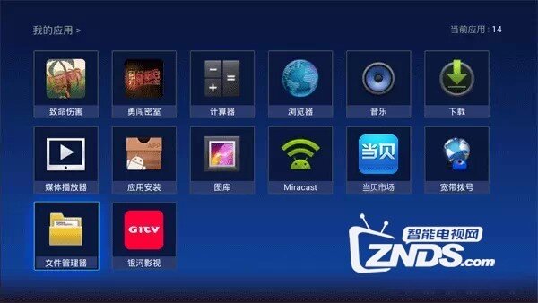 1905电影盒怎么安装第三方应用？怎么看直播、点播