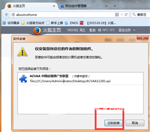 QQ截图20150320111831.png