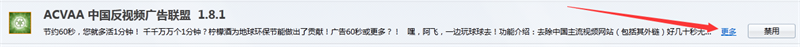 QQ截图20150320125439.png