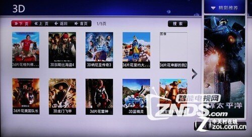 4K超高清! 索尼新款65吋网络电视测试