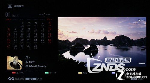 4K超高清! 索尼新款65吋网络电视测试