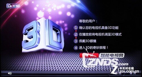 4K超高清! 索尼新款65吋网络电视测试