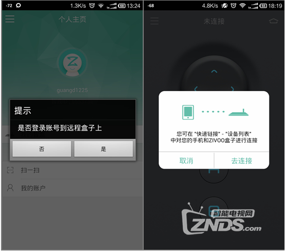 青芒用户可以拥有的手机客户端