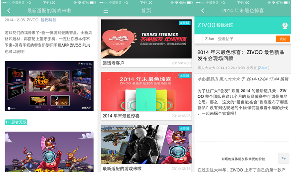 青芒用户可以拥有的手机客户端