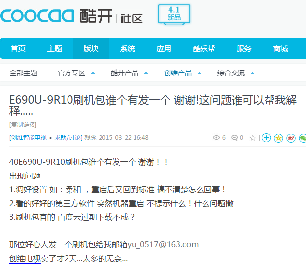 QQ图片20150322165252.png