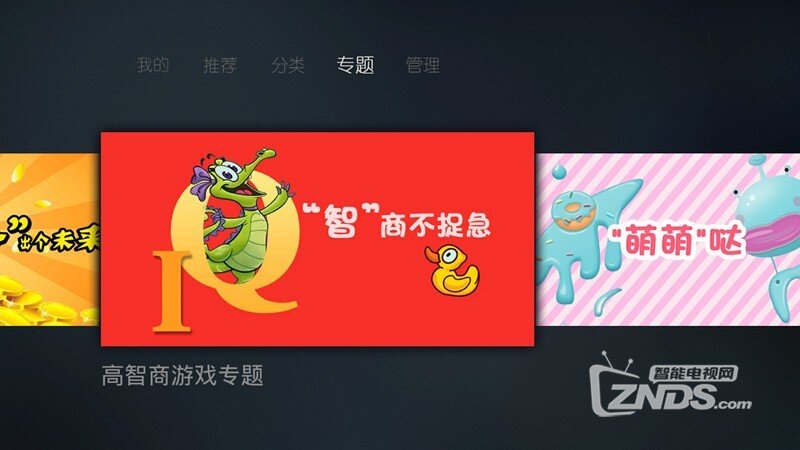 小y游戏V3.0.5版更新发布，【ZNDS首发3.21】