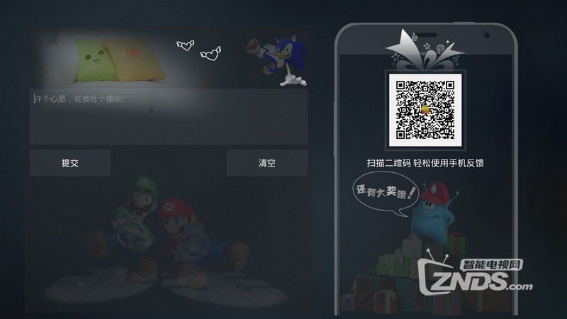 小y游戏V3.0.5版更新发布，【ZNDS首发3.21】