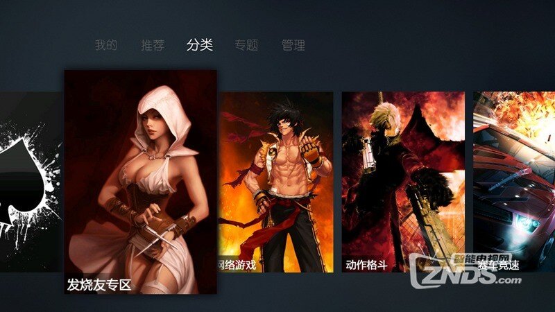 小y游戏V3.0.5版更新发布，【ZNDS首发3.21】