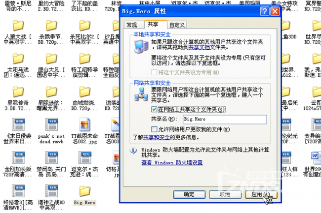 img07.mifile.cn_8.png