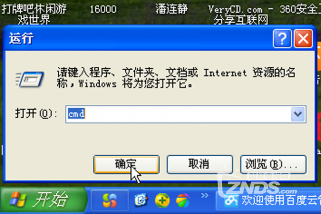 教你如何用小米盒子播放电脑本地里的高清无码视频