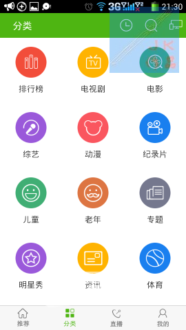 Screenshot_2015-02-08-21-30-25.png