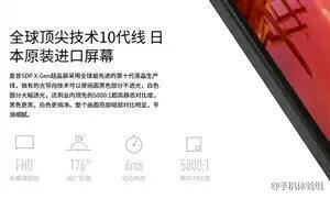 盘点40寸小米电视2六大方面缩水！