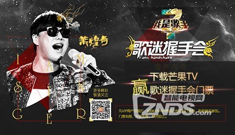 芒果vip免费获得教程 122059iizv97yi34tz3bo3.jpg