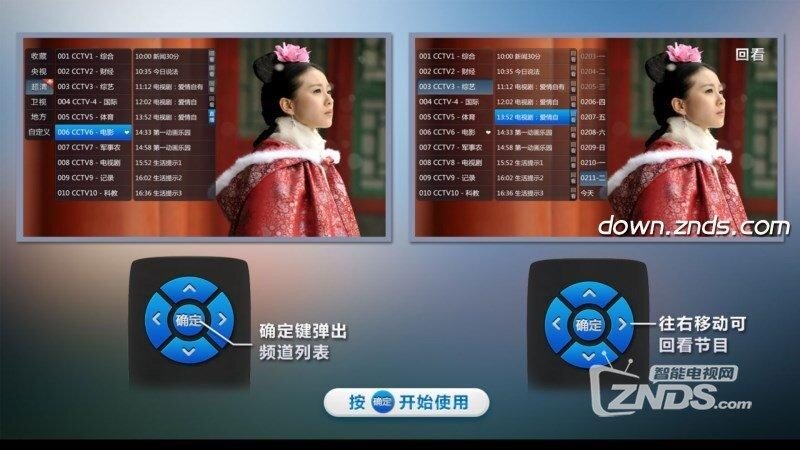 2015电视视频APP果蔬大拼盘！