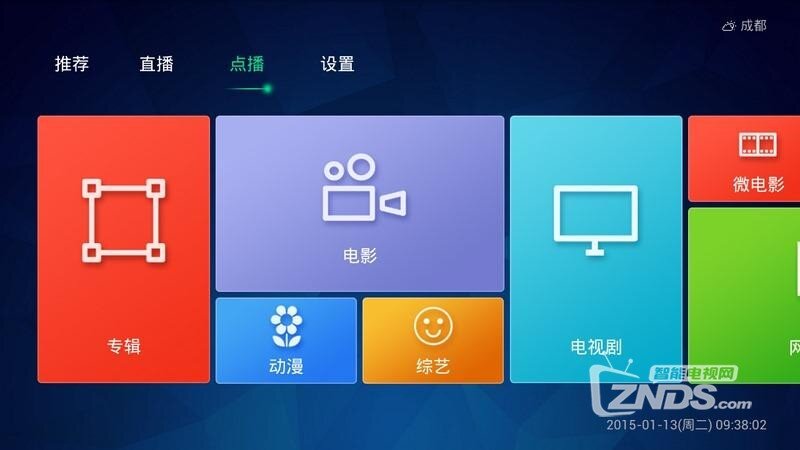 2015电视视频APP果蔬大拼盘！