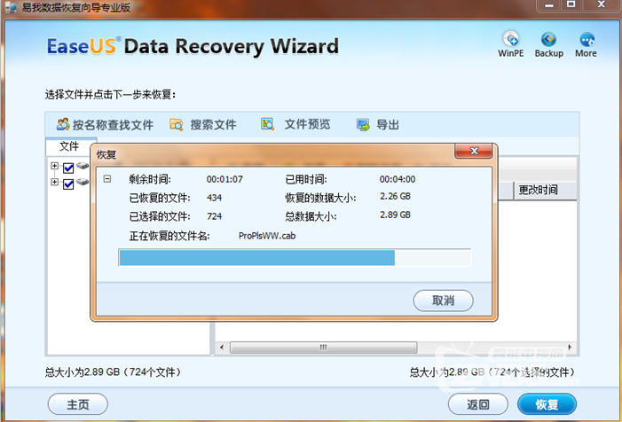 QQ截图20150328111328.png