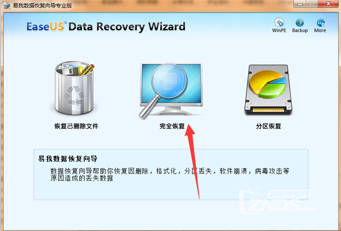 QQ截图20150328111337.png