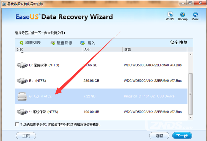 QQ截图20150328111402.png