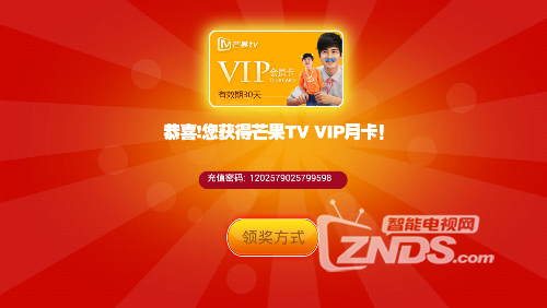 Screenshot_2015-03-26-13-18-01.png