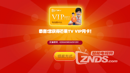 Screenshot_2015-03-26-13-27-37.png