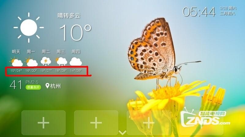 复件 175204z6u511js4ui1ulul.jpg当贝桌面1.jpg