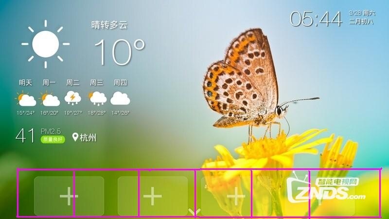 复件 (2) 175204z6u511js4ui1ulul.jpg当贝桌面1.jpg