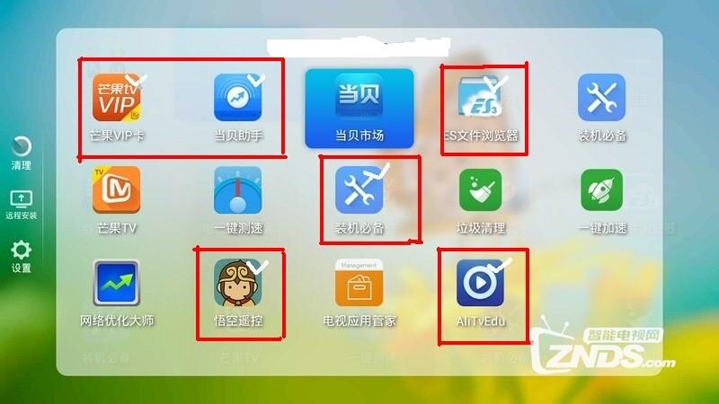 175216mes1ks5zs4skk5y1.jpg当贝桌面3.jpg