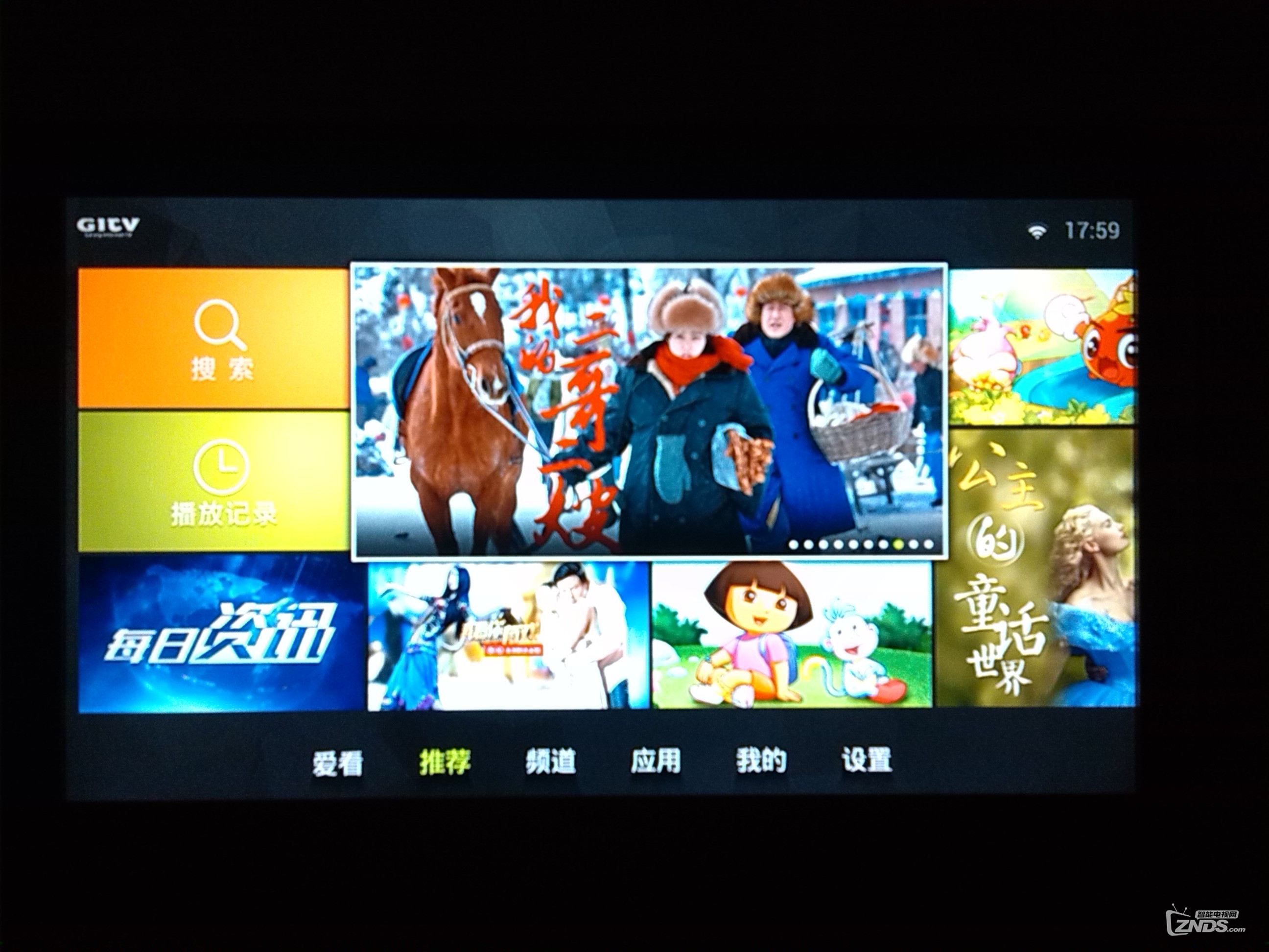 品胜三好新品盒子活动奖品收到！