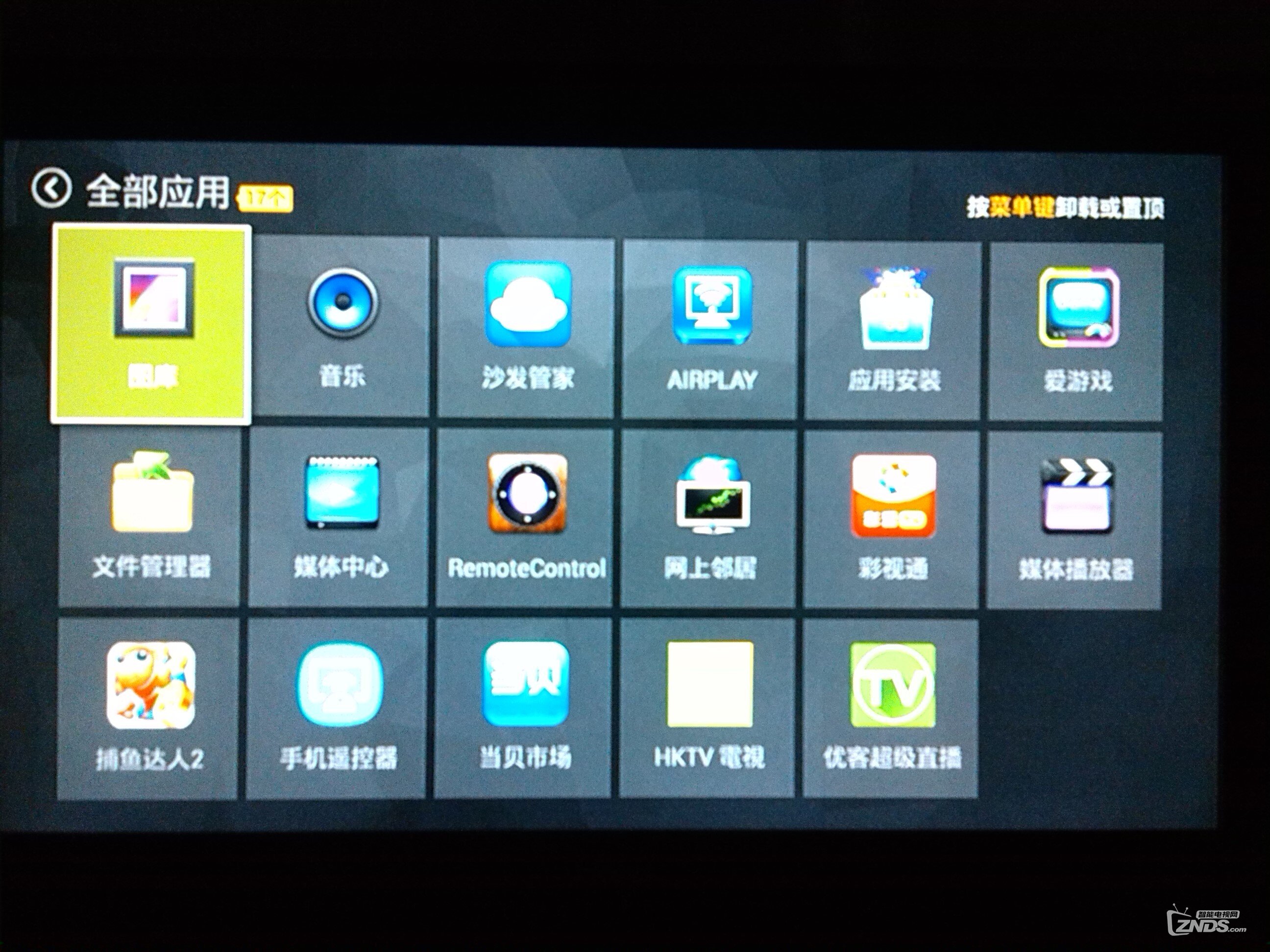 品胜三好新品盒子活动奖品收到！