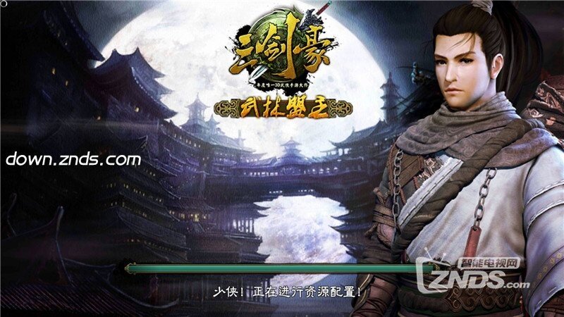 三剑豪2.6.0.16版更新发布【ZNDS首发3.31】
