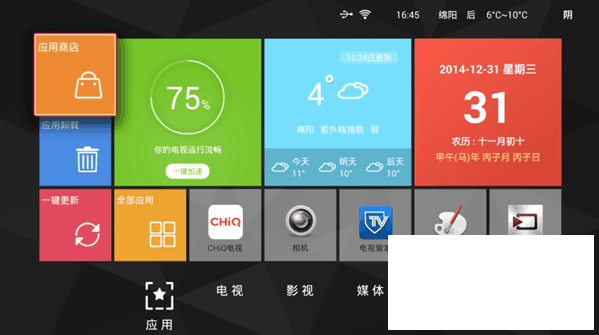 图4 umax UI.png