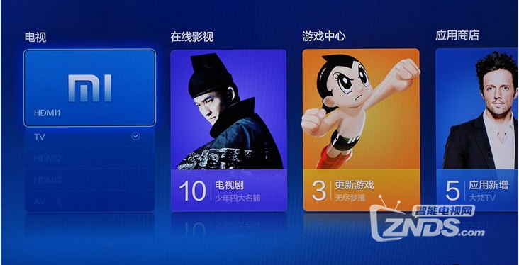 悬念丛生，高潮叠起： 40英寸小米电视2评测