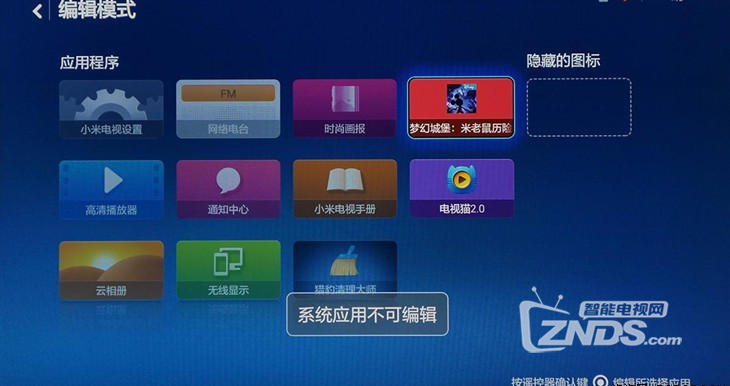 悬念丛生，高潮叠起： 40英寸小米电视2评测